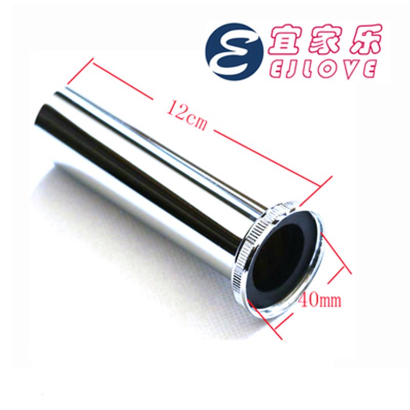 高怡汉斯欧标下水管转接管下水管台盆面盆下水器转接管40