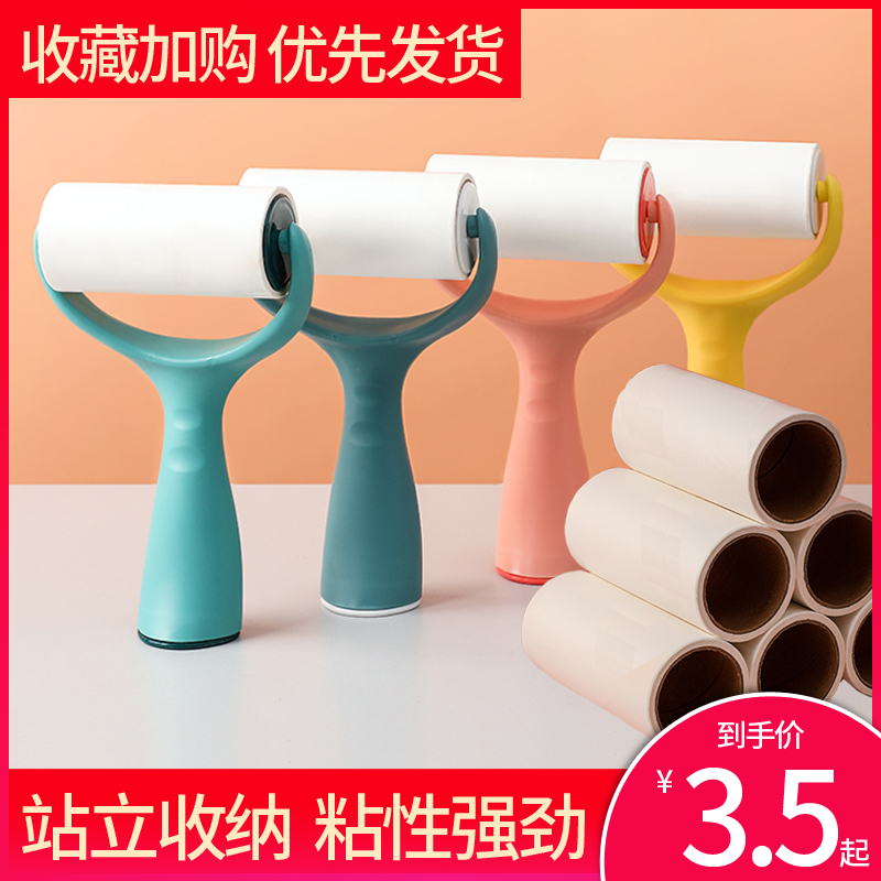 滚刷粘毛器可撕式衣服粘毛器家用去猫毛神器替换纸滚筒去毛刷除毛