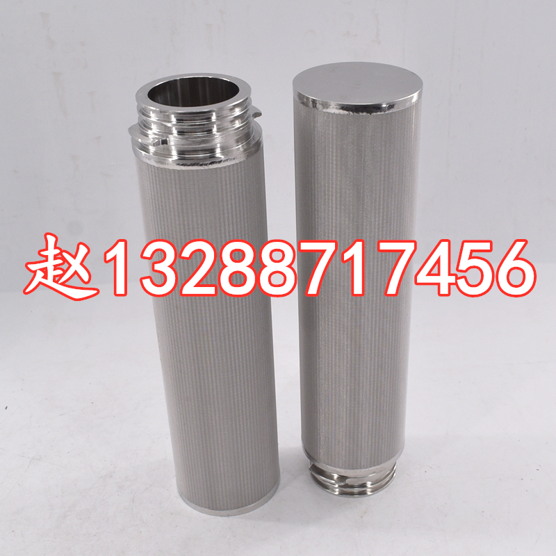 304 316L不锈钢烧结网滤芯226接口10寸20寸金属丝网烧结过滤器5um
