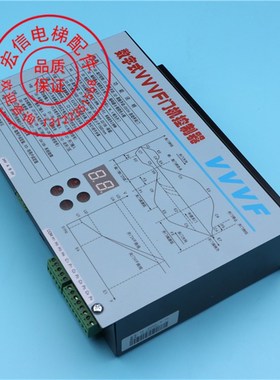 电梯配件 展鹏VVVF门机控制器/变频器 FE-D3000-A-G1 数字式 平面