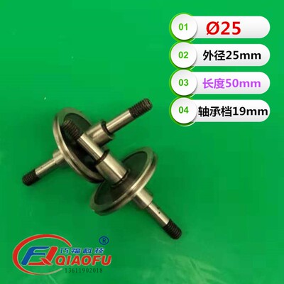 线切割配件新型V型易穿钼丝防水导轮总成配套910-25-912-35导轮