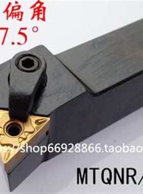 数控车床刀具数控外圆方刀杆MTQNR2020K16 MTQNLL2020K16 2525M16