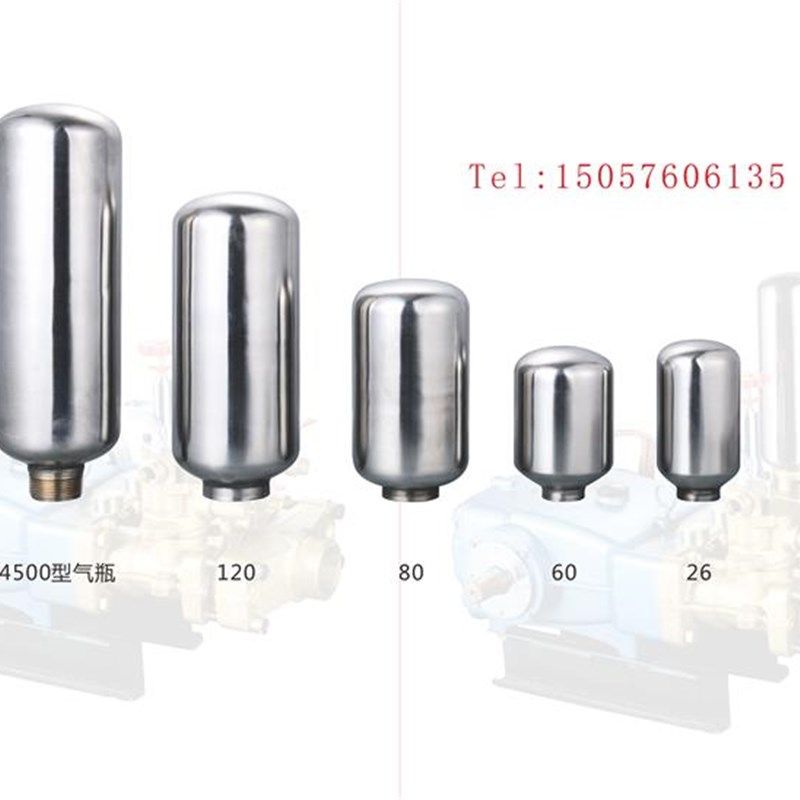 三缸柱塞泵配件/不锈钢气室/空气体/气缸