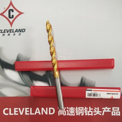 克利夫兰高钴HSSE钻头5.1/5.2/5.3/5.4/5.5/5.6/5.7/5.8/5.9/6.0