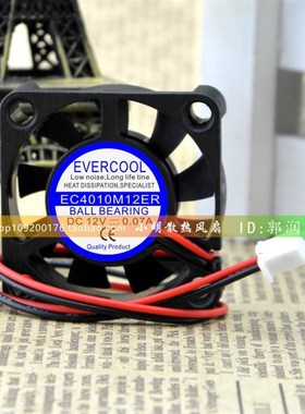 全新EVERCOOL冷捷EC4010M12ER 4cm  3线  12V 0.07A 4010散热风扇