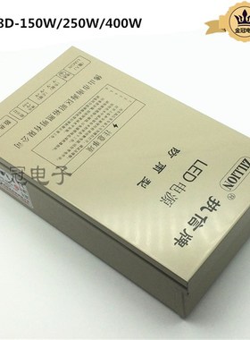 48V8.33A400W执信牌灯箱LED灯带防雨电源ZX-48D-150W/250W/400W