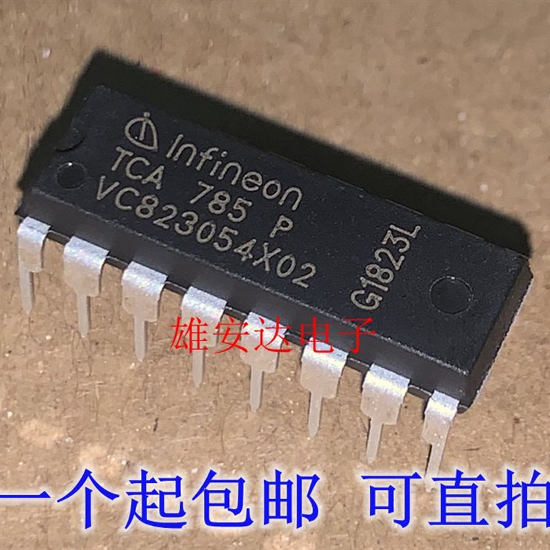 全新进口 TCA785P TCA785 单片移相触发DIP16 双极型/相位控制IC