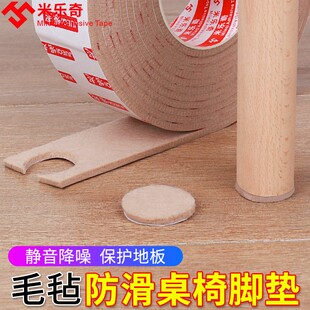 床板防响条静音垫床异响消除神器板咯吱响窗户隔音垫片防床响神器