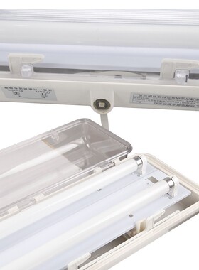 BYS防爆防腐全塑荧光灯-2*40WLED支架灯荧光灯耐腐蚀工厂灯IP65