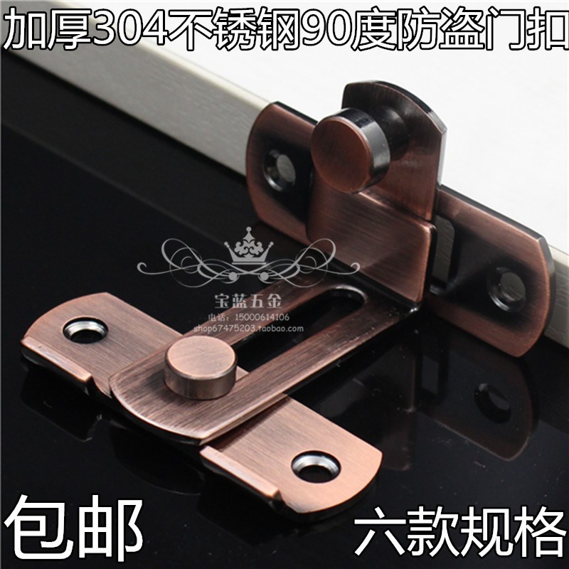304不锈钢插销门扣移门搭扣移门锁门插销明门栓门锁扣推拉门锁