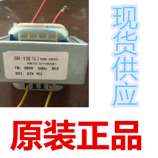 HDB 13E 380V转22V 10ES 卷帘门防火安全伸缩控制板变压器