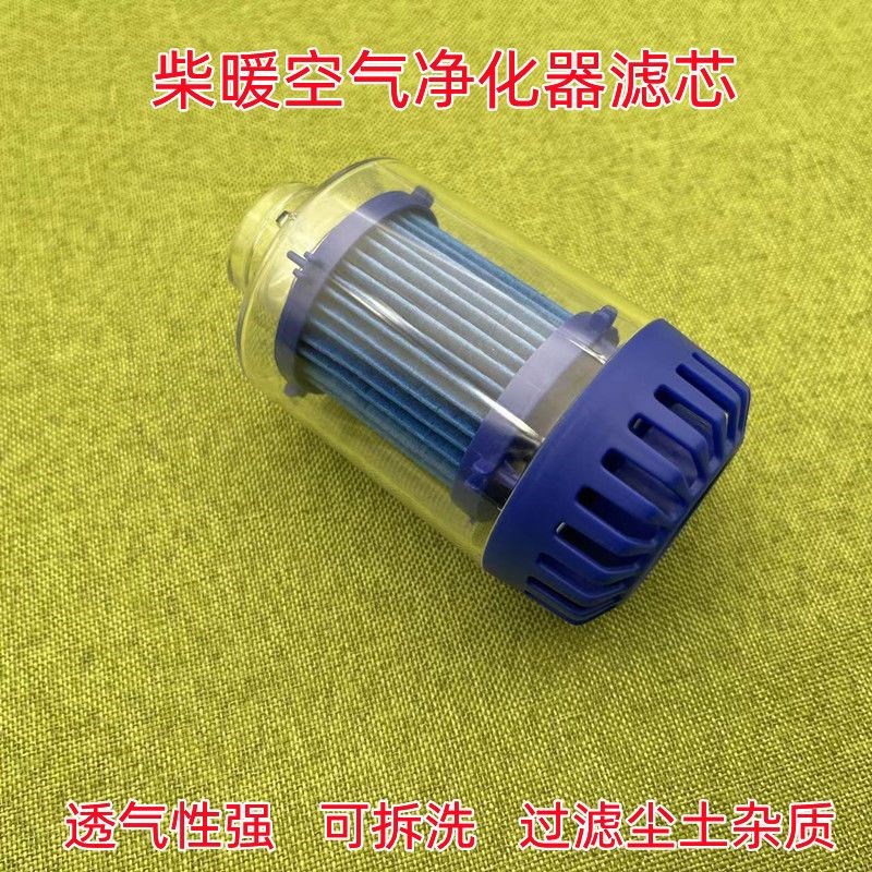 柴油暖风机不锈钢排气管驻车加热器25进气管柴暖空气过滤器消声器