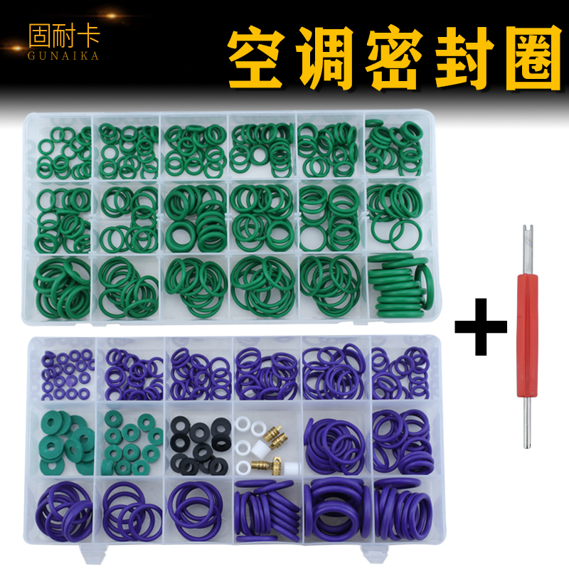 O型圈修理盒/密封圈/密封件/橡胶圈/丁晴胶硅胶氟胶0型圈修理盒