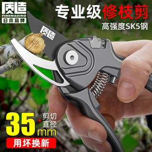日本质造修枝剪绿化剪枝花卉草木果树园林专用神器不锈钢篱笆剪刀