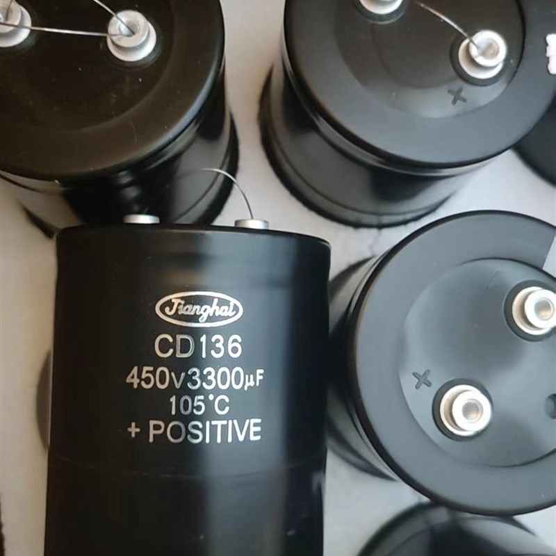 4700UF全新原装CD135 450V3900UF江海电解电容400v4700uf 3300UF