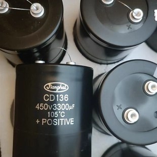 4700UF全新原装CD135 450V3900UF江海电解电容400v4700uf 3300UF
