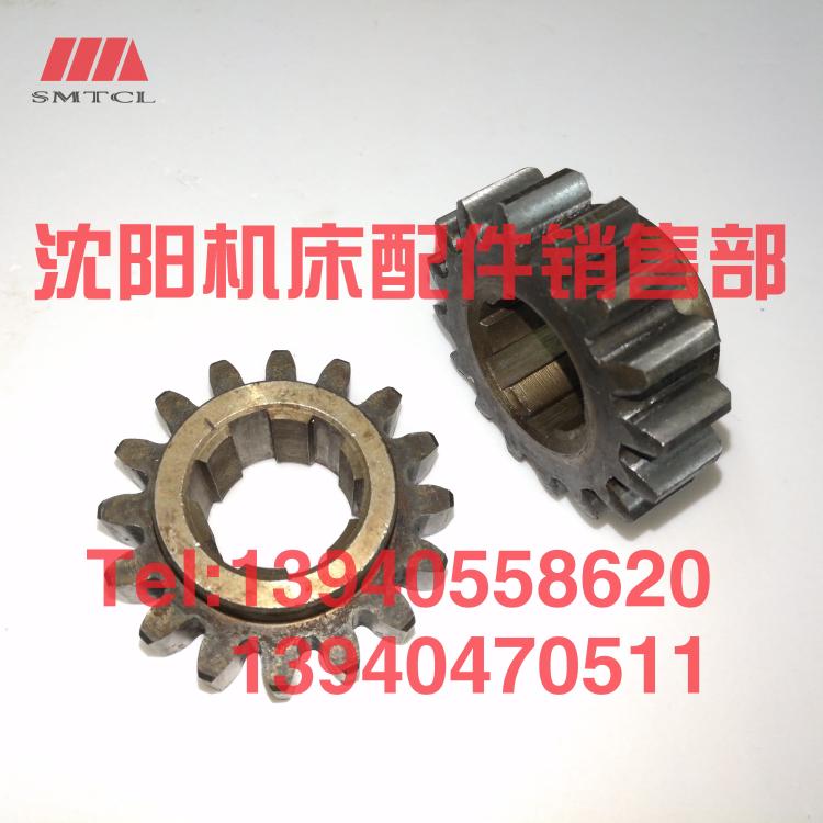 沈阳中捷镗床配件TPX619B TPX6111B齿轮25357 Z16 T619B T6111B