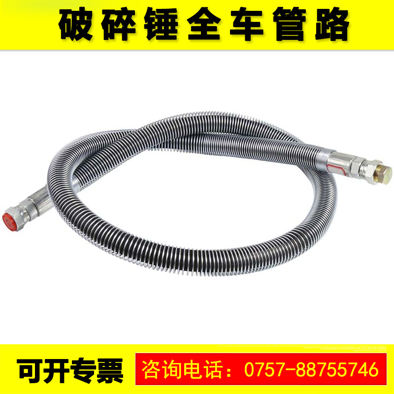 挖机破碎锤全车整套管路4/6分1寸大臂小臂铁管总成液压油管配件