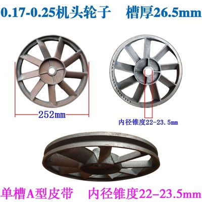 空压机配件主机轮皮带轮机头轮飞轮单槽双槽A型B型三角带轮锥度轮