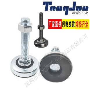 支撑脚中载型调节脚 工业自动化设备减震脚 脚杯 D40平底避震脚杯