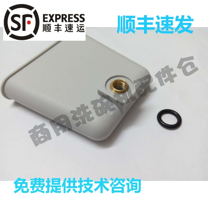 HOBART霍巴特威顺埃科菲洗碗机配件 AM3 AM60E/50E水位开关集气盒