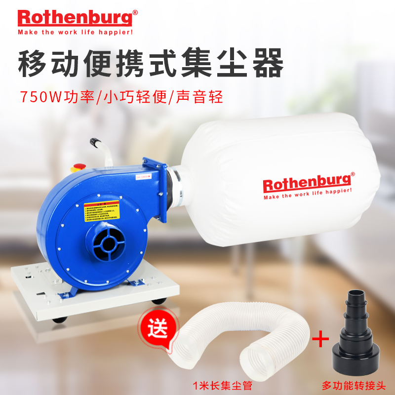 木工吸尘器 集尘器 除尘器 便携式移动工业布袋粉尘雕刻机净化机