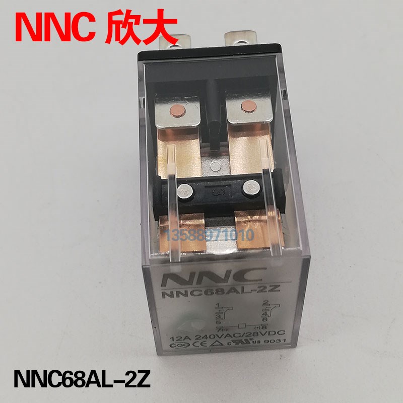 NNC欣大 小型中间电磁继电器NNC68AL-2Z 二开二闭LY2 JQX-13F 12A