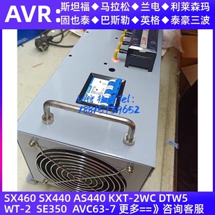 相复励有刷发电机GAVR 75A调压板铁箱180V半波90V自动电压调整器