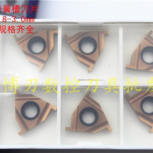 平装浅切槽刀 TER16250 JSKD 卡簧槽刀片 外槽宽2.5mm 三头割刀