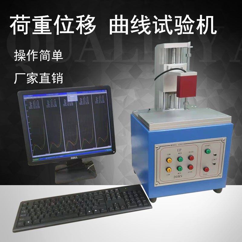 全自动荷重位移曲线仪荷重曲线试验机开关按键曲线测试机厂家直销,宠物/宠物食品及用品,狗宠物服装/雨衣,淘宝优惠券,粉丝福利购,淘宝优惠卷
