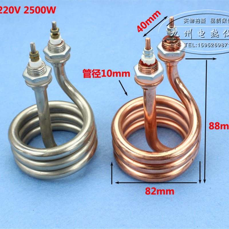新到货S3 220V/2.5KW 镀铬镀铜螺旋加热管 蒸馏水器加热管 电热管
