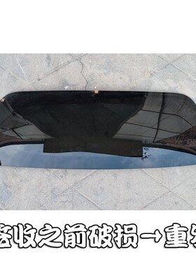 比德文V7雷丁D80老雷丁S50电动汽车轿车后挡玻璃后档后备箱后开门