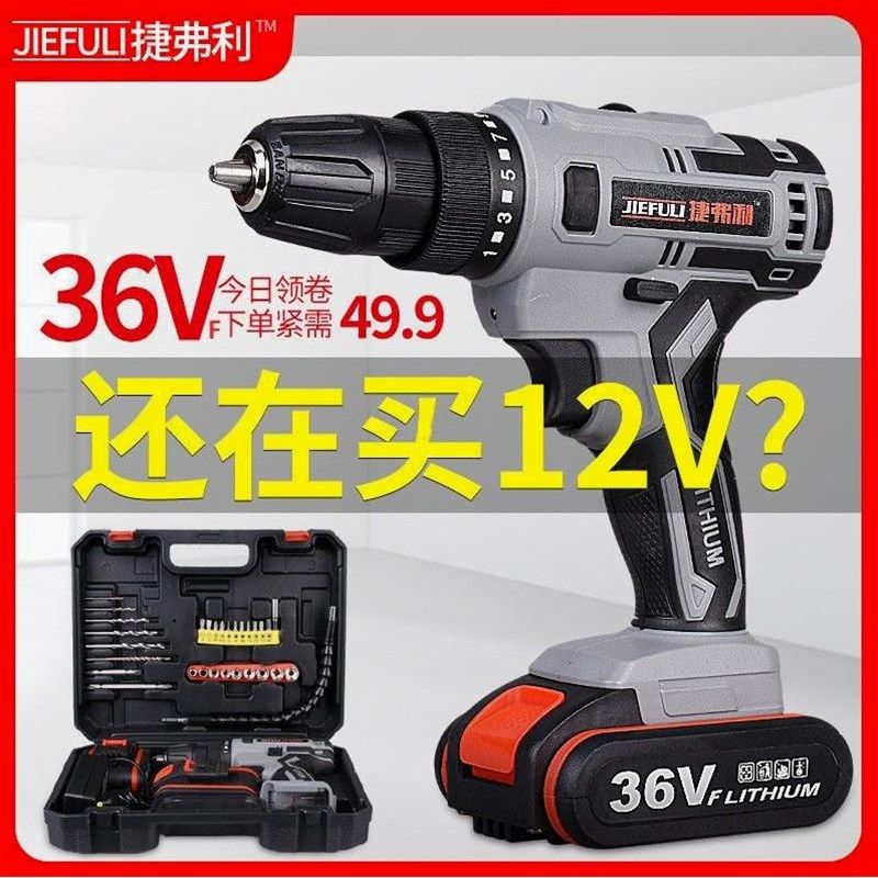 德国进口大功率手电钻充电锂电钻无线36v/48VF电动手枪冲击钻可抛