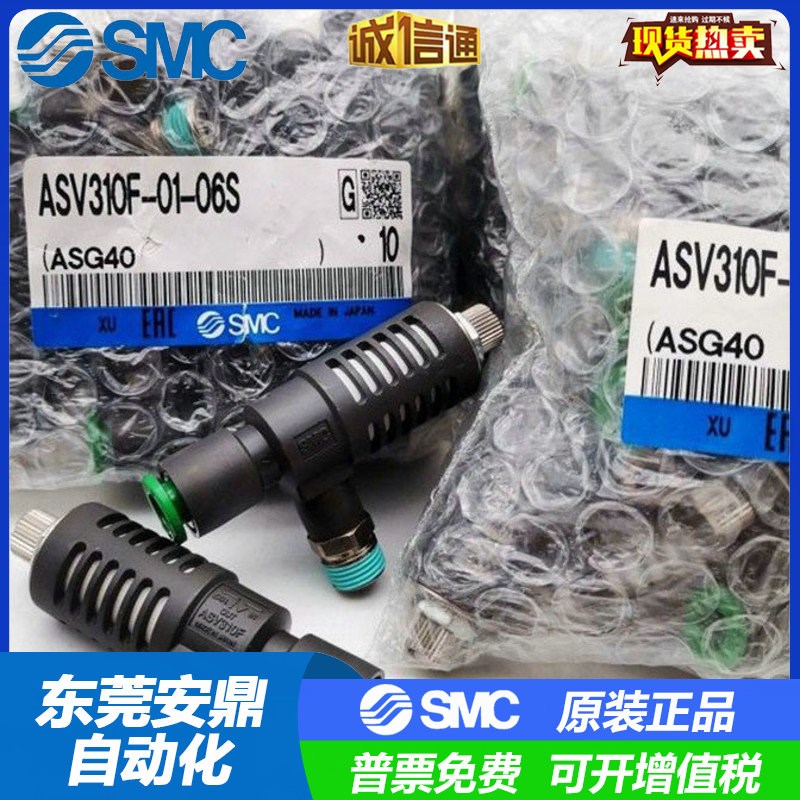 ASV120F 220F 310F 410F 510F-M3-M5 01-02-03-04-06S-08S-10S12S