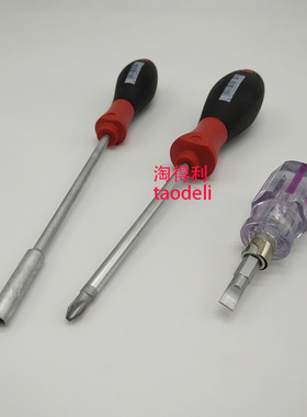 适用理光mp8000 8001 7500 7001 6000 6001 6002复印机螺丝刀套筒