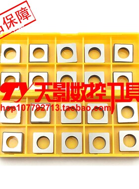 数控车刀配件 数控刀杆刀垫 合金刀垫 SS/MS/0903/1204/1504/1904