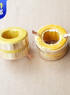 汽油发电机配件2/3KW-6.5kw/8kw千瓦168F 188 190F铜环导电滑环