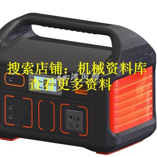 295 零件图 SolidWorks格式 电小二户外电源模型设计参考3D