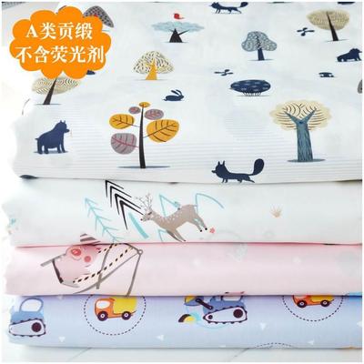 纯棉A类60支贡缎斜纹布料/全棉宝宝床品罩衣面料/宽1.6米