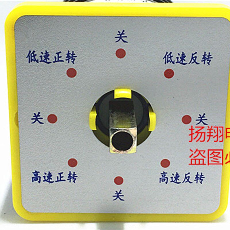 滕州多功能机床正反转 变快慢速 万能转换开关 LW5D-16 5.5SN/6节
