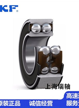 高速进口 轴承 4306 4307 4308 4309 4310 4311 A -2RS1 TN9 M