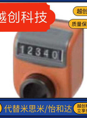 显示器DPLR/DPRR/DPZR/DPLL/DPRL/DPZL3/4/5/6/2/CSE10/12/14位置