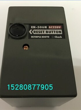 EN-506N程控器MD202奥林佩亚燃烧机原装进口燃烧器控制器顺丰包邮