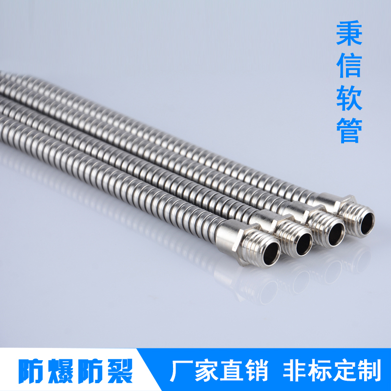 金属软管 304不锈钢双扣穿线软管 机器线路保护管 不锈钢波纹管