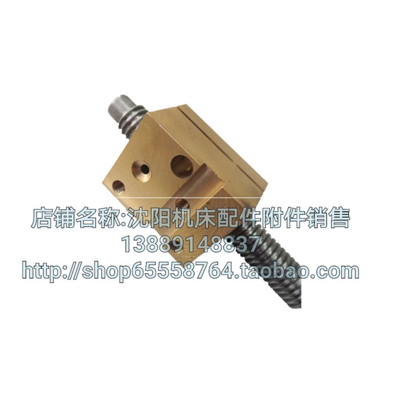 大连机床配件CW6163C中丝杠 中丝杆 中丝母 T28*5 L941螺母5013