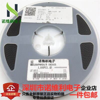 MM3284PNREH MITSUMI SOT23-6P 原装正品电子元器件