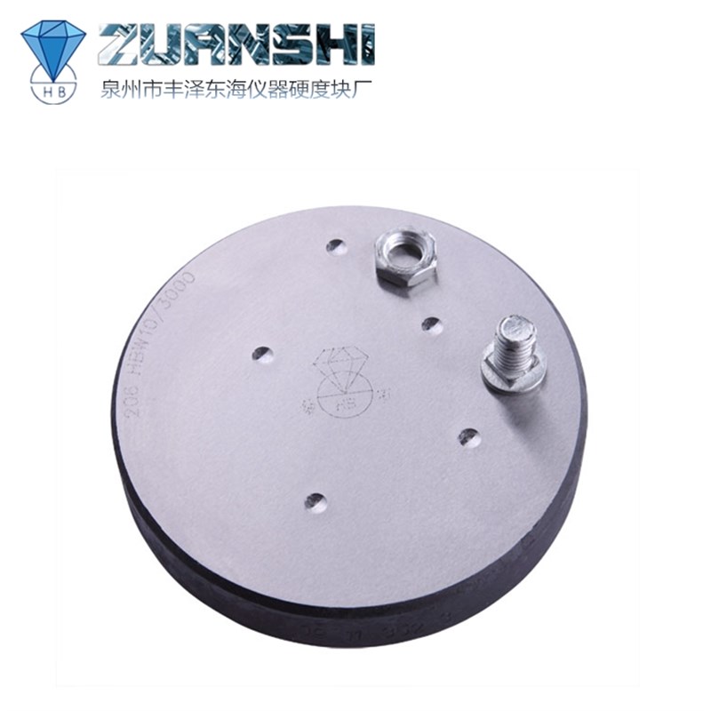 【钻石牌布氏硬度块HBW10/1000 硬度计硬度标准测试块75-125