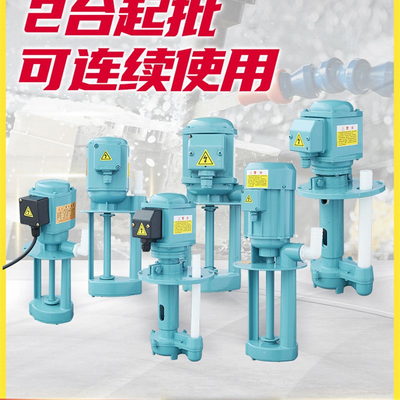 机床油泵DB-25a/AB/JCB单相90三相电泵120W线切割150车床冷却水泵
