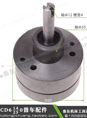 大连机床 CD6140A 6240A 6250A6150A 车床长轴 专用润滑泵 机油泵