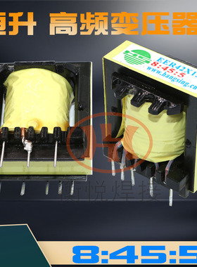 逆变焊机高压板 高频变压器EER42x15 8:45:5 恒昇 兼容EER43x15